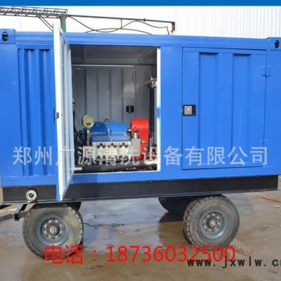 直銷防爆型高壓清洗機/電廠冷凝器清洗機/工業(yè)高壓清洗機