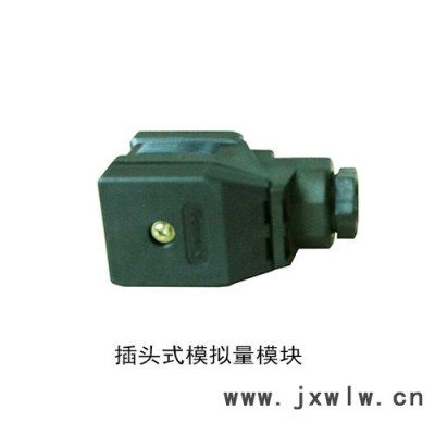 高精度長(zhǎng)壽命注塑機(jī)電子尺 磁致伸縮位移傳感器600mm