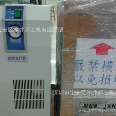 特惠SMC冷凍式干燥機(jī) 型號(hào)IDU55E-23 帶后冷卻器 帶后冷凝器