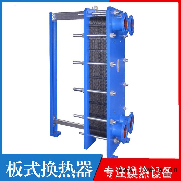 采暖板式換熱器、冷卻板式換熱器 注塑機(jī)油用板式換熱器 板式冷卻器 不銹鋼板式換熱器  工藝降溫用板式換熱器