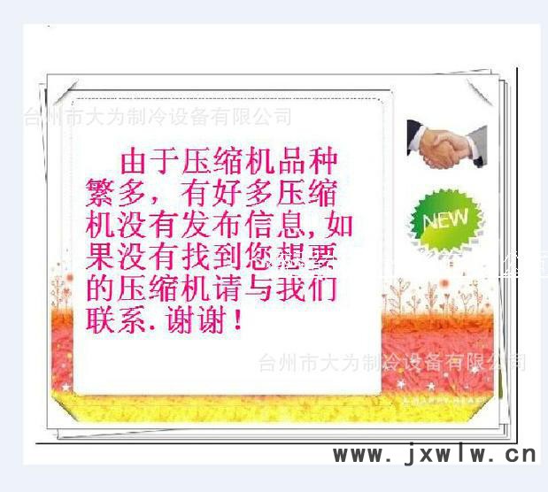 5CS130XAA04  松下直流變頻壓縮機(jī)