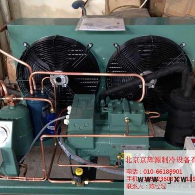 Bitzer/比澤爾  比澤爾制冷壓縮機(jī)/比澤爾機(jī)組 冷凍保鮮制冷設(shè)備 其他制冷設(shè)備