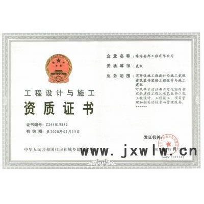 深圳安邦工業(yè)鍋爐換熱冷凝器天然儲(chǔ)氣罐化工消防管道機(jī)電設(shè)備設(shè)計(jì)與安裝