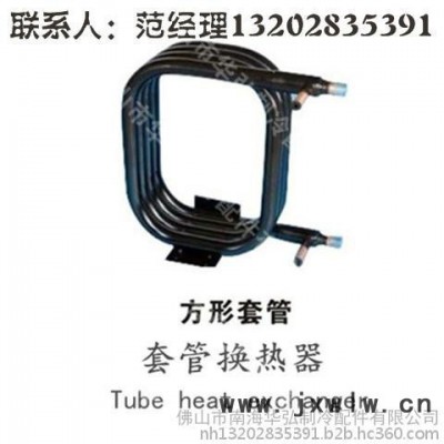 6匹熱泵同軸套管換熱器 套管冷凝器 套管蒸發(fā)器 換熱器廠家華弘制冷配件