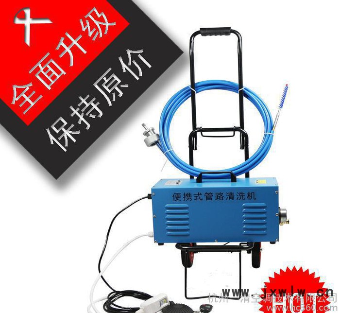一清 推車通炮機(jī) 中央空調(diào)冷凝器清洗機(jī) 管路清洗機(jī)