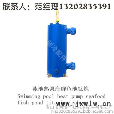 4匹同軸套管換熱器 套管冷凝器 套管蒸發(fā)器 制冷空調(diào)設(shè)備 換熱器廠家佛山華弘
