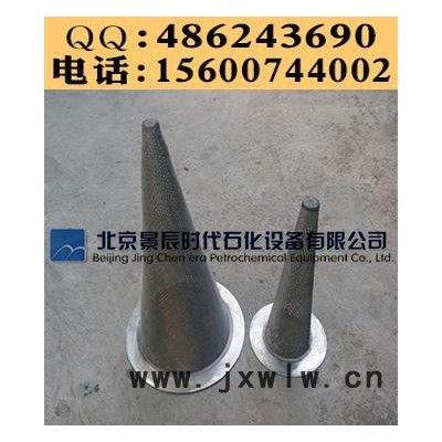 壓縮機(jī)機(jī)組配套錐形網(wǎng)式過濾器 臨時(shí)錐形濾網(wǎng)SV-DN100