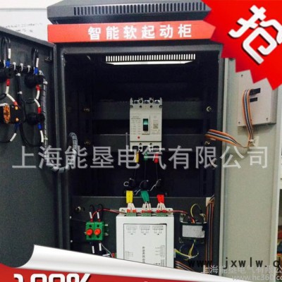 55KW在線智能型軟啟動(dòng)柜 螺旋壓縮機(jī)專用軟起動(dòng)柜