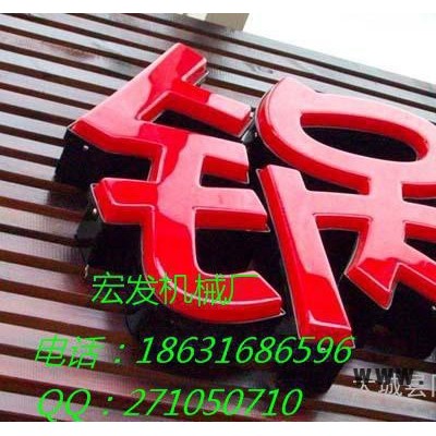 現(xiàn)場(chǎng)定做亞克力單模具吸塑機(jī)、質(zhì)量有保的單模具吸塑機(jī)