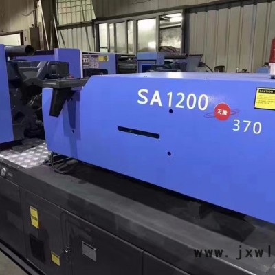海天注塑機(jī)低價(jià)出售2013年出廠的海天280T變量泵注塑機(jī)SA2800/1350注塑機(jī)價(jià)格 二手注塑機(jī)廠家