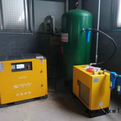 陜西漢德瑪爾泰15KW永磁變頻螺桿空壓機(jī)** 壓縮機(jī)批發(fā)  節(jié)能 低噪音節(jié)能時(shí)代專用空壓機(jī)歡迎來電咨詢洽談