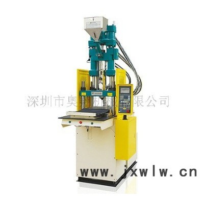 供應(yīng)奧翔立式注塑機(jī)面議伺服省電立式注塑機(jī)械