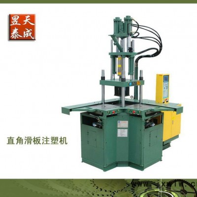 東莞生產(chǎn) 電木直角滑板注塑機(jī) 小型注塑機(jī) 綠色環(huán)保機(jī)械 全新