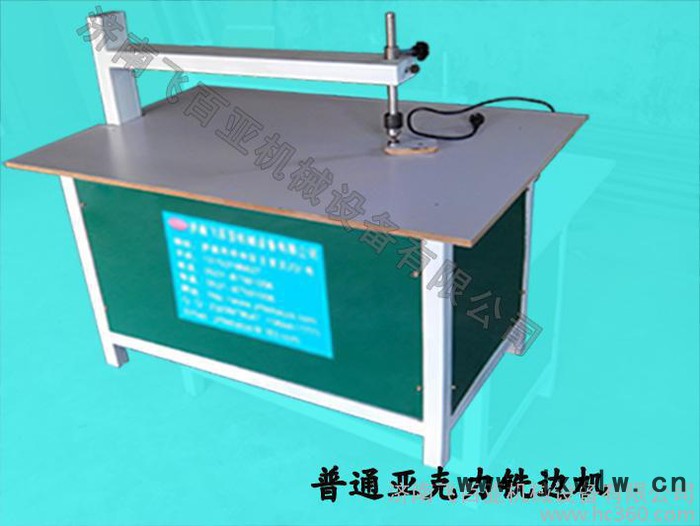 供應飛百亞FBY-1325亞克力廣告吸塑機