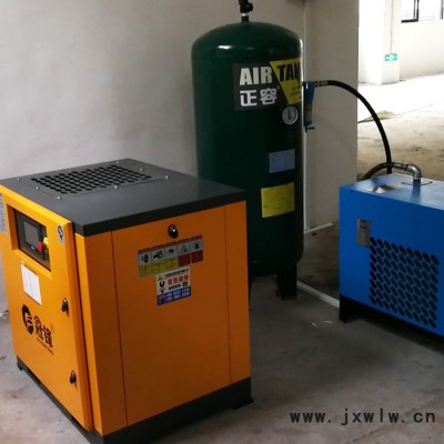 深圳冠鋒GF10PM永磁變頻螺桿空壓機(jī) **7.5kw螺桿式空氣壓縮機(jī) 8公斤小型口罩熔噴布空壓機(jī)1.2立方節(jié)能省電