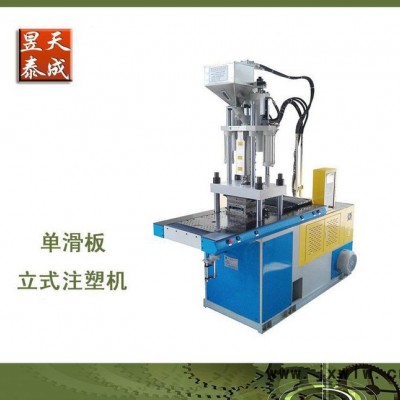 2016東莞sebs塑料注塑機(jī) 微型注塑機(jī) 全新機(jī)械 生產(chǎn)配