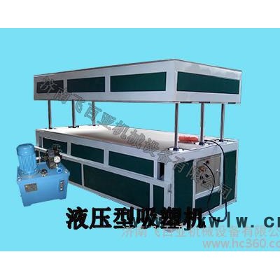 供應飛百亞FBY--1325壓克力吸塑機廠家