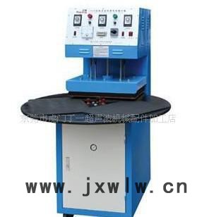 東莞市虎門(mén)功率穩(wěn)定，吸塑機(jī)，吸塑模，吸塑包裝機(jī)