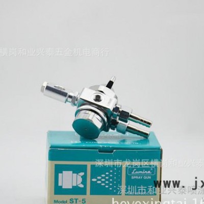 日本露明納ST-5噴頭 ST-5噴槍 波峰焊噴頭 吸塑機(jī)噴頭 自動(dòng)噴槍