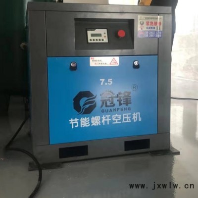 原廠耗材節(jié)能永磁變頻螺桿空壓機(jī)熔噴機(jī)配套空氣壓縮機(jī)批發(fā)價格 廣東**原裝現(xiàn)貨送貨上門包安裝配套設(shè)備空壓機(jī)