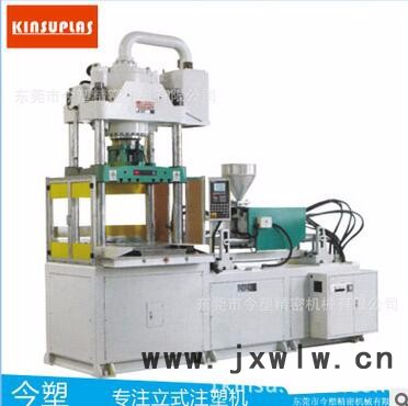 今塑KSU-300T-H.SD注塑機