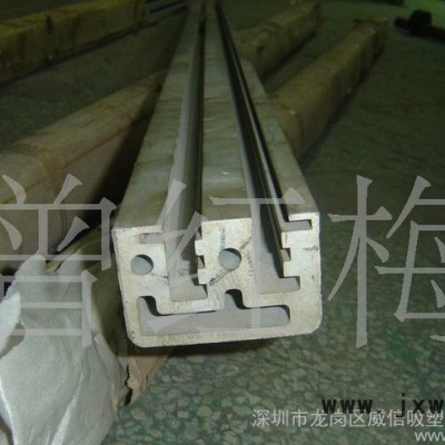 吸塑機(jī)專用鋁合金大梁 鋁合金導(dǎo)軌  量大從優(yōu)