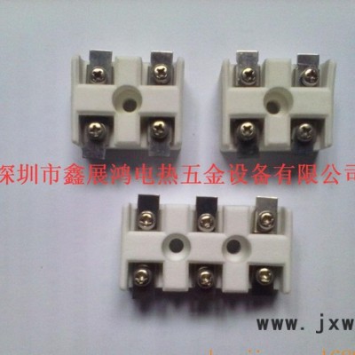陶瓷接線端子 吸塑機陶瓷發(fā)熱板接線端子
