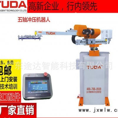 TU**五軸沖壓工業(yè)機(jī)器人 吸塑機(jī)器人 直角坐標(biāo)機(jī)器人