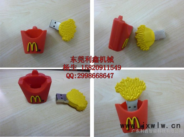 行業(yè) 技術(shù)PVC液體注塑機(jī) 品牌利鑫機(jī)械