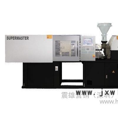 供應(yīng)震雄EM系列震德伺服注塑機(jī)