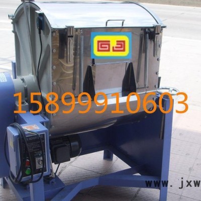 東莞深圳虎門長安 康注塑機(jī)臥式混色機(jī)|攪料機(jī) 直銷
