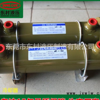液壓注塑機(jī)水冷冷卻器OR-350【現(xiàn)貨】