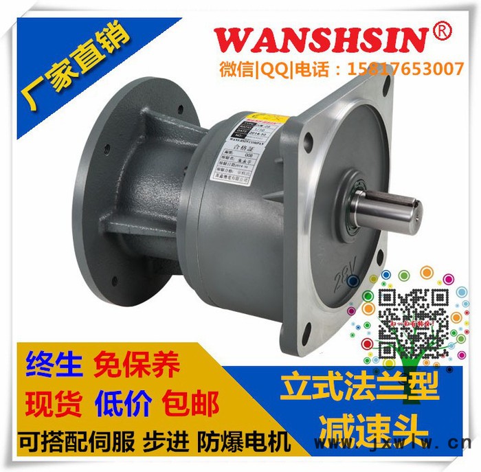 立式齒輪減速機(jī)吸塑機(jī)擠出機(jī)專用齒輪馬達(dá) 直銷100000臺(tái)