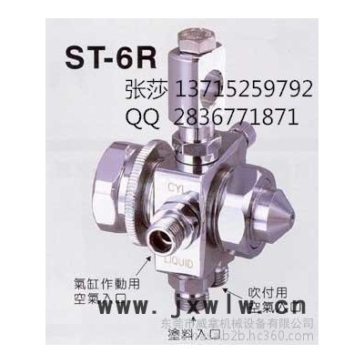 原裝臺灣威拿ST-6R自動噴頭 波峰焊 松香吸塑機(jī)自動噴頭 噴嘴噴頭
