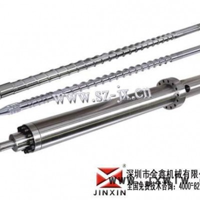 米拉克龍注塑機螺桿料筒，定制，原裝配件設計加工/注塑機螺桿炮筒/注塑機螺桿止逆環(huán)注塑機螺桿磨損上金鑫品種繁多，品**良。