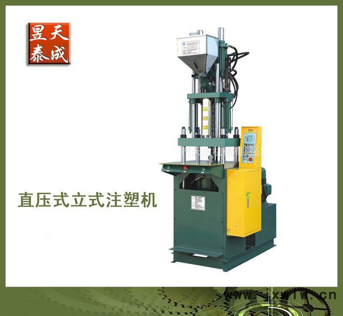 航空電線插頭專(zhuān)用注塑機(jī) 生產(chǎn)航空用品 立式注塑機(jī)生產(chǎn)