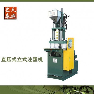 航空電線插頭專(zhuān)用注塑機(jī) 生產(chǎn)航空用品 立式注塑機(jī)生產(chǎn)
