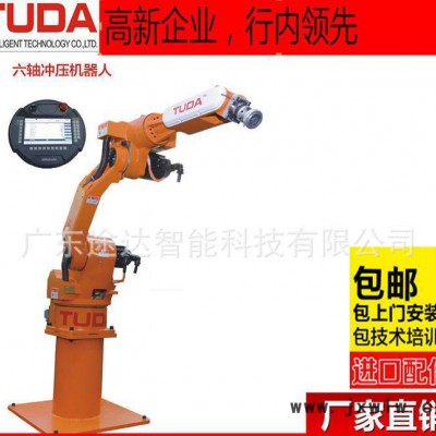 五金沖壓機(jī)器人 注塑機(jī)器人 焊接機(jī)器人 吸塑機(jī)器人