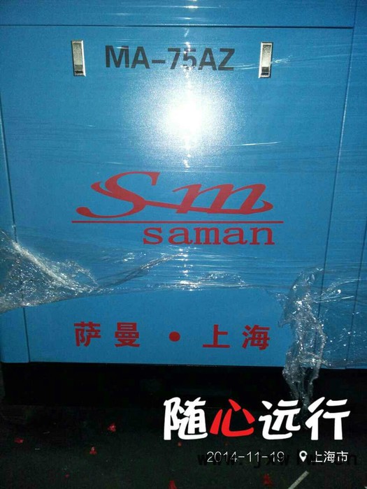 壓縮機