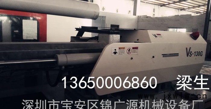 臺(tái)灣高速臺(tái)中精機(jī)注塑機(jī)VS130G