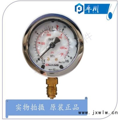 壓力表 注塑機MBB06B-250液壓表 DMASS壓力表 【注塑機配件】