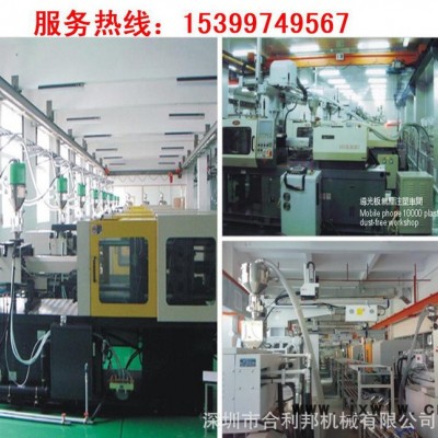 注塑機專用中央供料系統(tǒng)，深圳 注塑 中央供料系統(tǒng)廠家