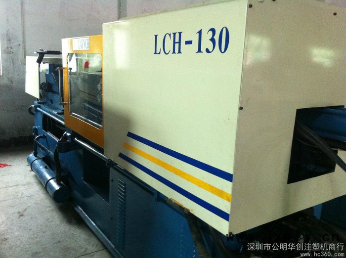 供應(yīng)二手臺(tái)灣隆泉130T注塑機(jī)