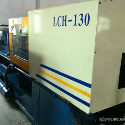 供應(yīng)二手臺(tái)灣隆泉130T注塑機(jī)
