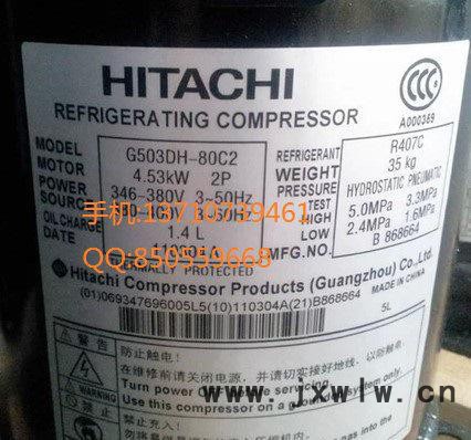 原裝日立壓縮機(jī)503dh-80c2冷庫(kù)壓縮機(jī)5P制冷壓縮機(jī)