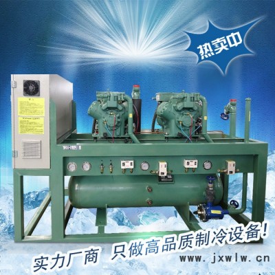 萊富康低溫2-50匹活塞并聯(lián)壓縮機 活塞制冷壓縮機組