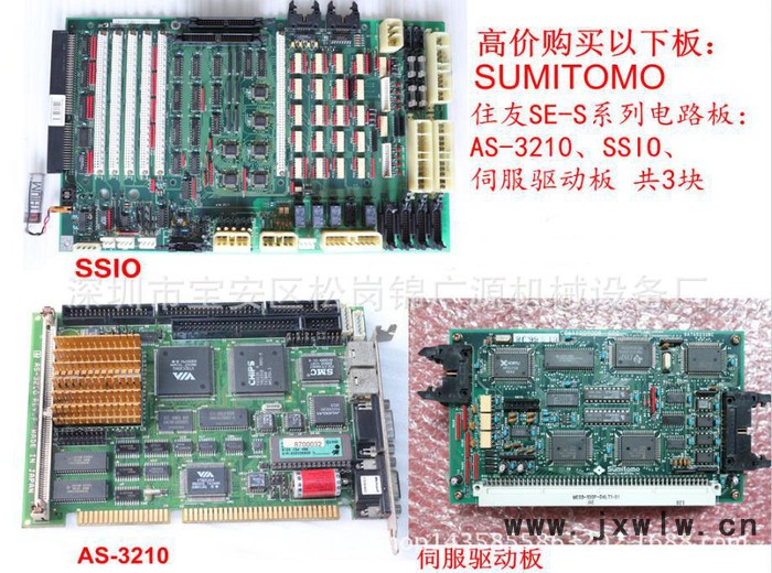 臺(tái)中精機(jī)專(zhuān)用SET- 300電阻尺，注塑機(jī)電腦專(zhuān)用配件 塑機(jī)配件