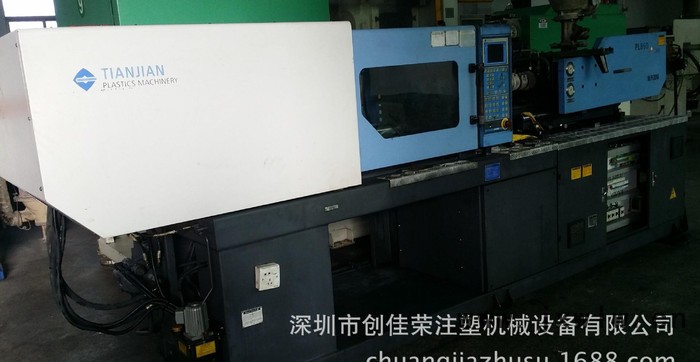 、轉(zhuǎn)讓2010年海天PL860注塑機(jī)