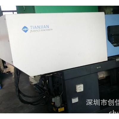 、轉(zhuǎn)讓2010年海天PL860注塑機(jī)