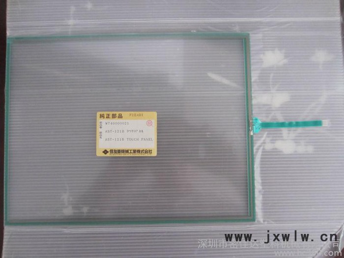 供應(yīng)住友Sumitomo　SE220住友注塑機觸摸屏